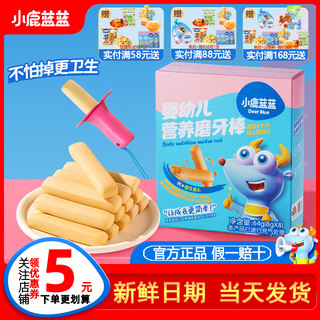 Palillo mordedor infantil azul fawn 6 meses alimento alimento complementario