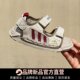 官网儿童凉鞋女童夏季2025新款露趾运动凉拖防滑软底男童沙滩鞋潮
