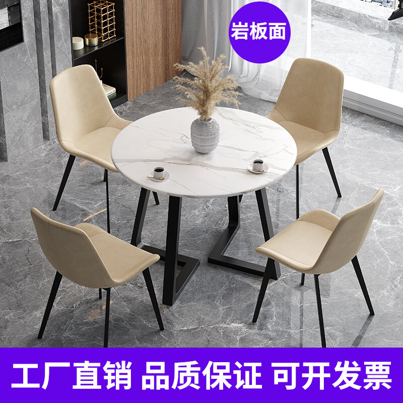 Italian Rockboard Small Round Table Negotiation Table And Chairs Combined Nordic Business Hospitality Roundtable Dining Room Hotel Dining Table And Chairs