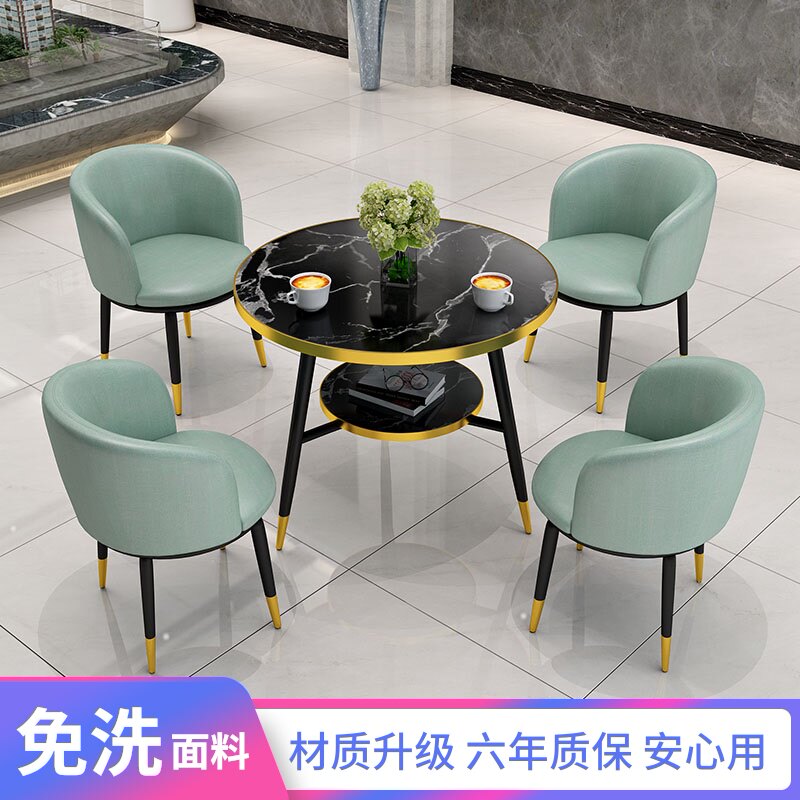 Negotiation table and chair combination simple small round table reception leisure reception table coffee shop milk tea shop hotel room table and chairs