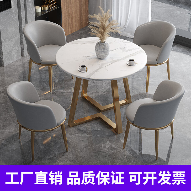 Rock Board Reception Guests Small Round Table Light Lavish Talks Table And Chairs Combined Milk Tea Shop Hotel Business Sample House Display Center Meeting Table