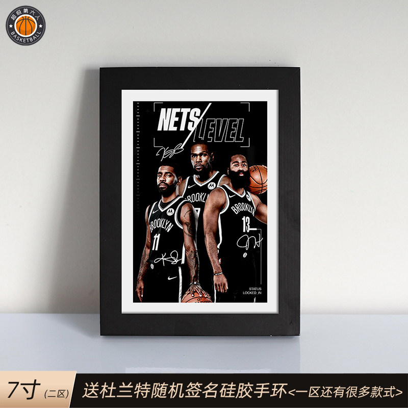 7-inch Durant KD signature star poster photo wallpaper solid wood photo frame basketball fan supplies table gift