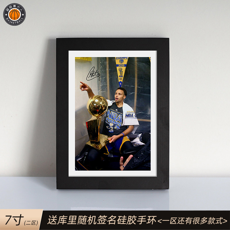 7 Inch Curry Signature Photo Wallpaper Poster Creative Solid Wood Photo Frame Fan Swing Table Decoration Painting Birthday Present Man