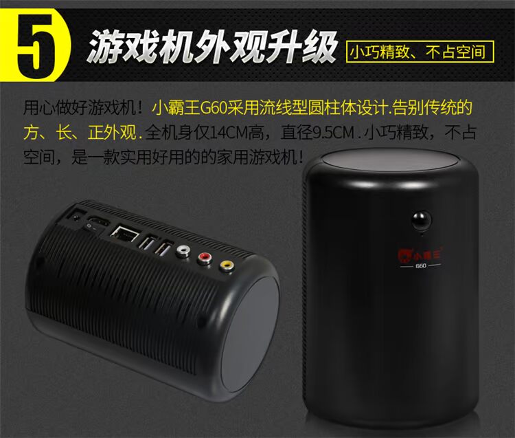 Máy chơi game Cassidy G60 HD thông minh TV 4K nhà máy trò chơi somatosensory đôi xử lý nỗi nhớ cổ điển - Kiểm soát trò chơi tay cầm xiaomi