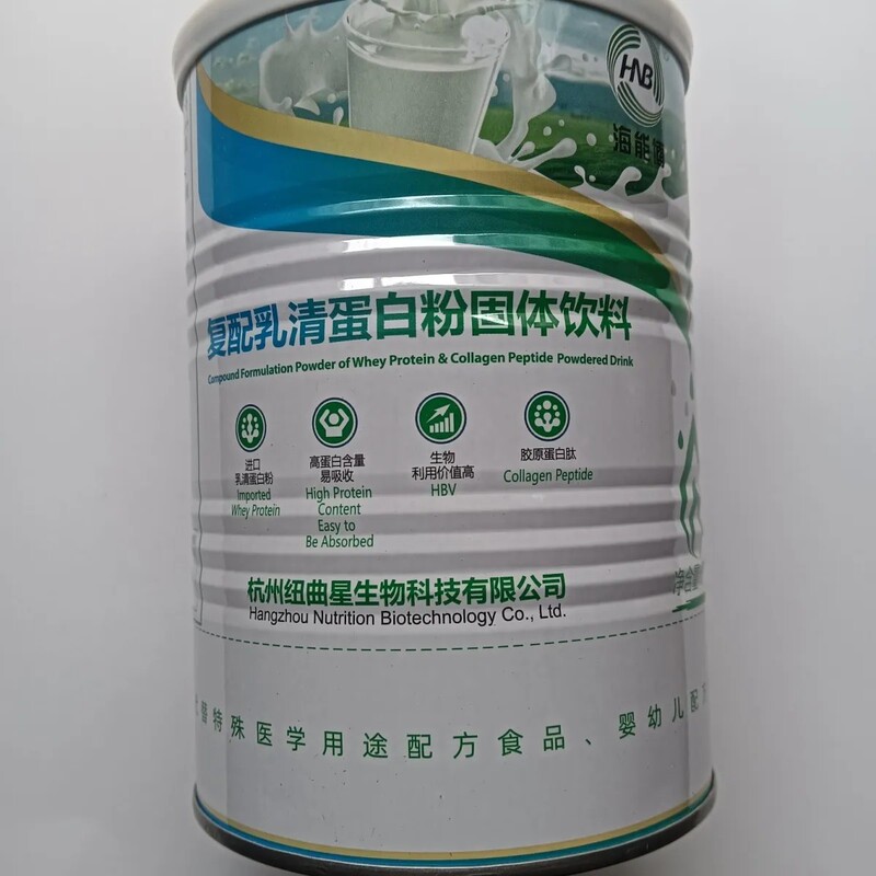 Hainengbo Compound Whey Protein Powder Youkangli Genuine Product Guarantee Licun Whey Weikana