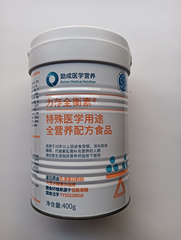 Lixin Complete Balance Premium Protein Powder Special Medical Purpose Nutritional Formula Food 400 Whey Protein