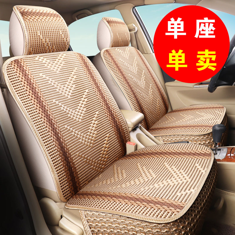 Main co-driver single seat full-surround car cushion Summer ice silk small car SUV leather truck compartment car seat cover