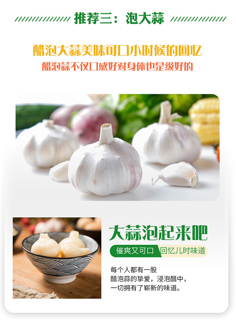 安享好物 安享D级白醋-食尚张食用白醋 国标 