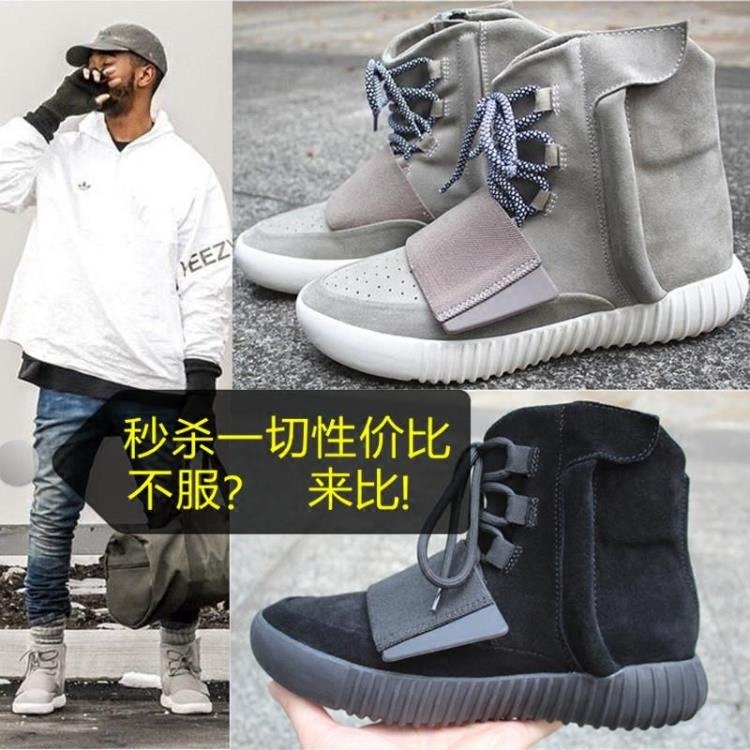 Kanye Yeezy 750 Men's High-Top Shoes, European and American Style, Large Size, Genuine Leather, Casual Sports Trendy Shoes, Workwear Martin Boots