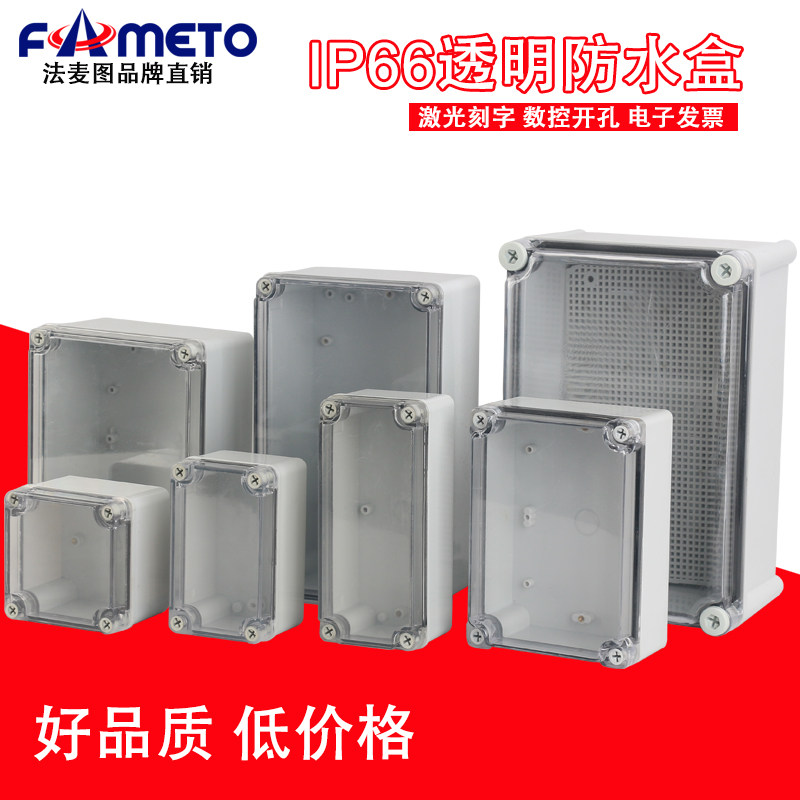 Outdoor transparent waterproof case ABS plastic junction box IP66 terminal splitting wire box monitor meter power control box
