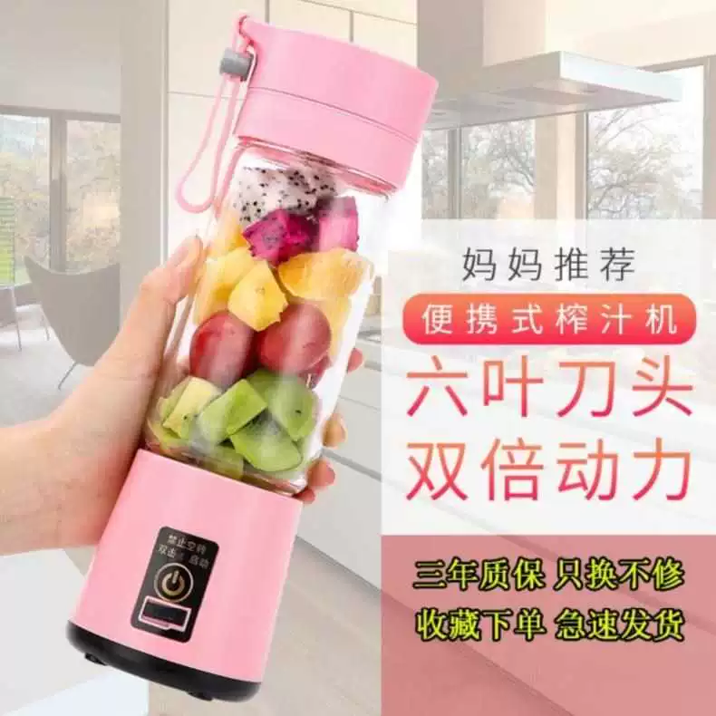 Máy ép trái cây bằng thép không gỉ máy cắt tường du lịch nhỏ cầm tay với lớp lọc tự động đa chức năng học tập - Máy ép trái cây