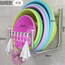 Toilet washbasin placing shelf multifunctional vegetable basin household non-perforated washbasin holder with adhesive hook Wall