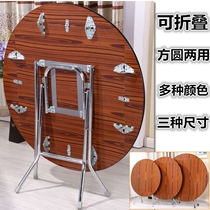 Large round table top 15 people 12 people home round table telescopic folding ten people bit modern minimalist light extravaganza