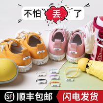 Kindergarten suit name embroidered elementary school students first grade baby baby lap slippers name for junior high school students