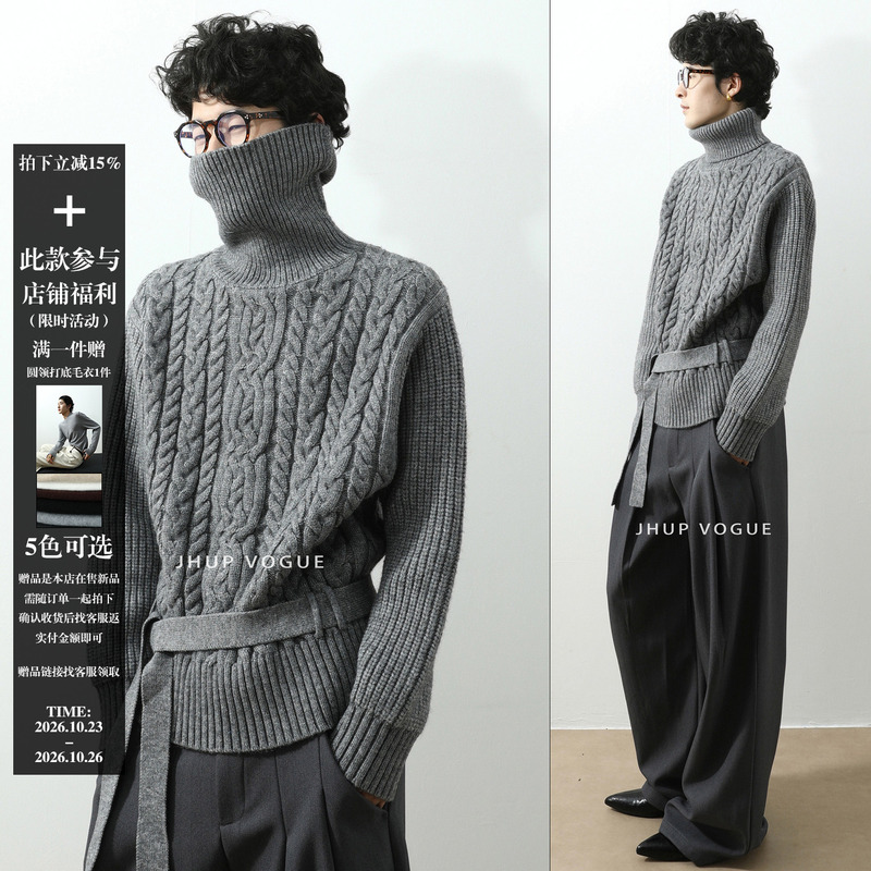 Jhup Vogue - Winter French-Style Unisex Sweater with Cable Knit, Convertible Turtleneck, and Belt, Perfect for Layering with a Relaxed Look