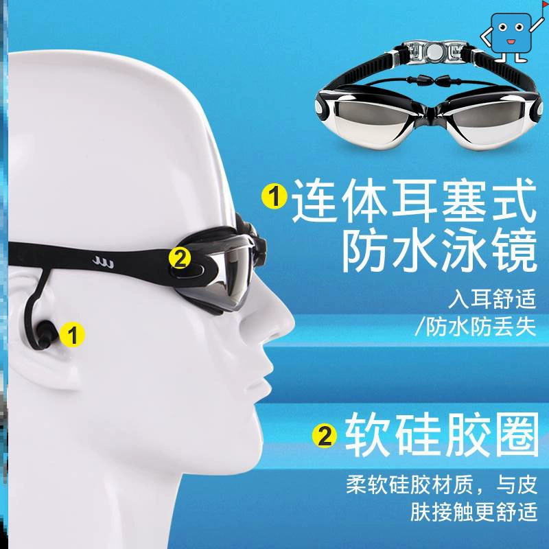 Kính cận thị Nhật Bản có độ Kính bơi khung lớn dành cho nữ chống thấm nước và chống sương mù Kính bơi chuyên nghiệp HD cao dành cho nam - Goggles