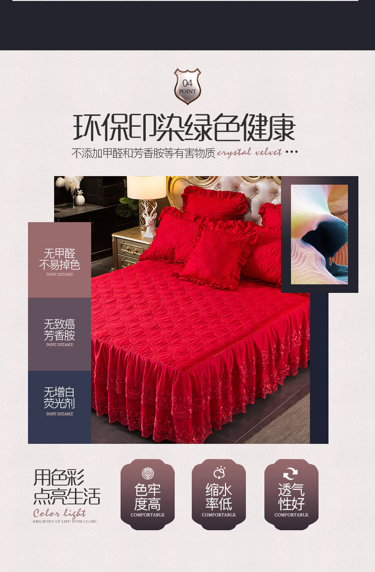 Váy cưới lớn màu đỏ bông trải giường ba mảnh cotton đôi 1,8m trải giường cotton dày thêu ren trải giường - Váy Petti ga giường có viền