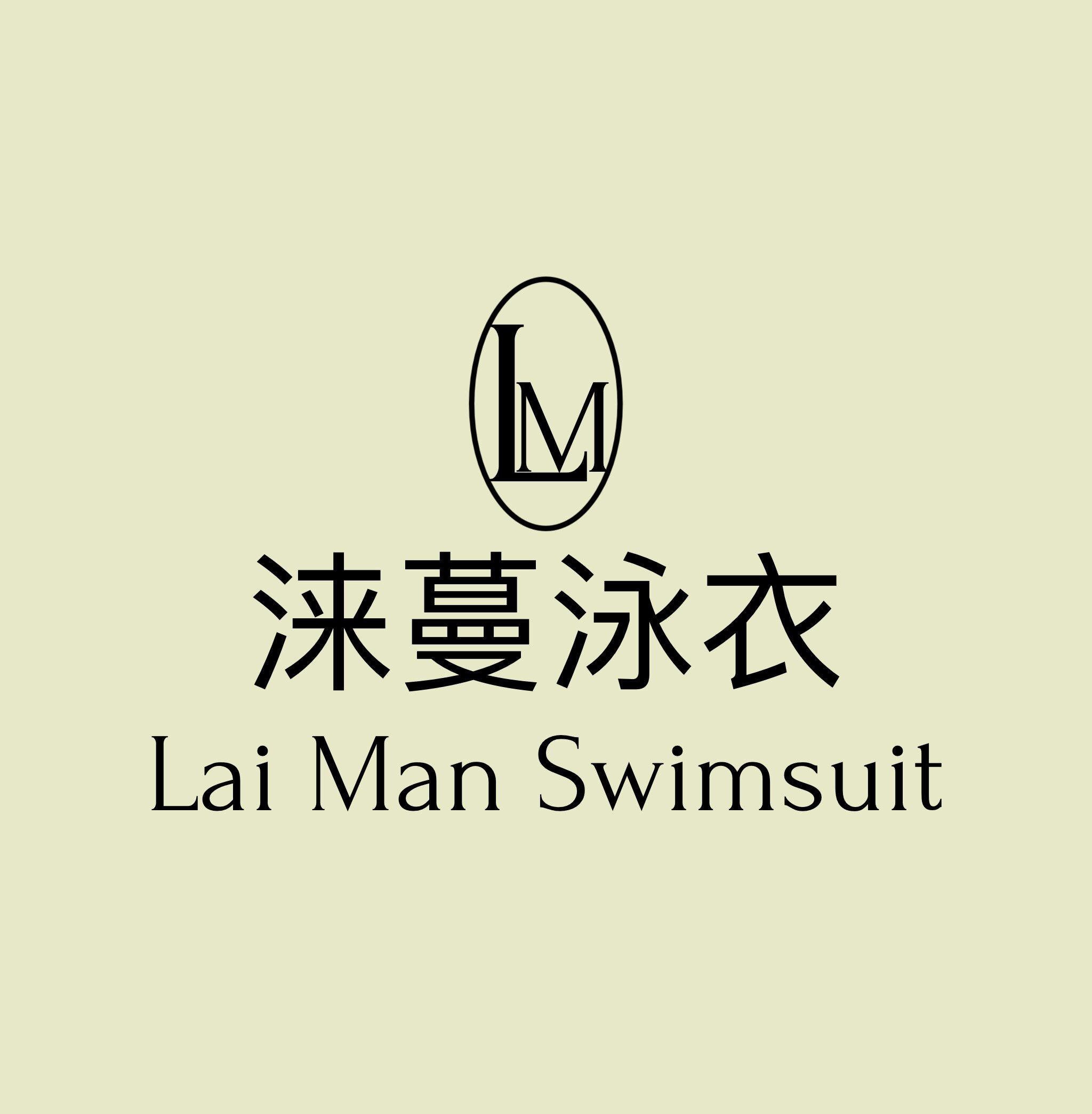 涞蔓泳衣