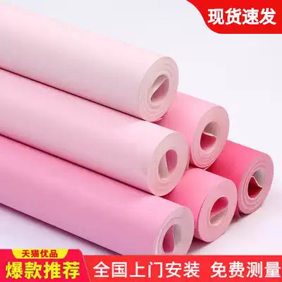 Hidden pink non-woven wallpaper home children's room girl heart bedroom warm background wall solid color plain color plain color plain color wallpaper