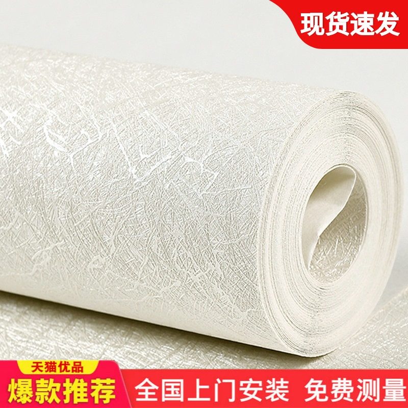 Home Thickened Waterproof Moisture Protection 3d Solid Wallpaper Self-Glued Nordic Living Room Bedroom Cozy Background Wall Wallpaper Self-Stick