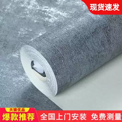 Premium Gray modern minimalist Wallpaper dining room hotel bedroom living room background wall wallpaper high-grade home waterproof