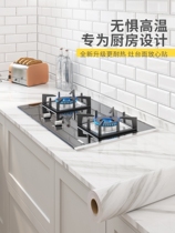 Kitchen greaseproof sticker waterproof moisture-proof self-adhesive wall paper thickened cupboard fireproof high temperature resistant aluminium foil paper cabinet wallpaper