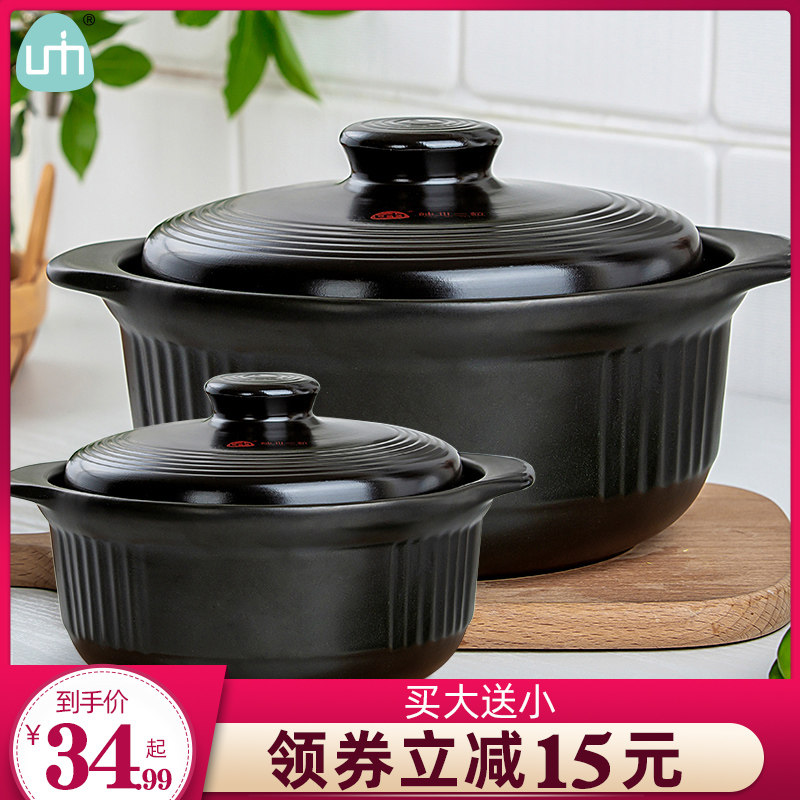 Pomelo rice casserole household saucepan set ceramic soup pot gas open fire high temperature resistant crock soup pot