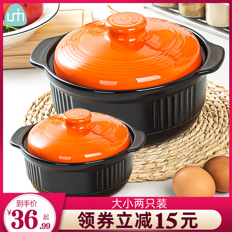 Pomelo Rice a household heat-resistant high temperature casserole gas stove open fire straight burning casserole ceramic soup pot tile jars stone pot