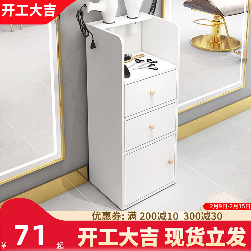 Barber Shop Tool Cabinet Hair Shop Tool Cart Hair Salon Special Wooden Cabinet Shelf Tool Table Cut Hair Cabinet