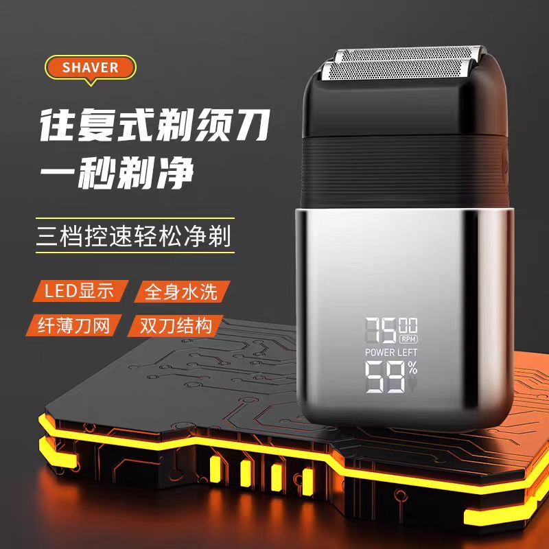 German Imported Bald Head Whitening Razor Electric Shaver Men's Beard Trimmer Portable Reciprocating with Sideburn Trimmer