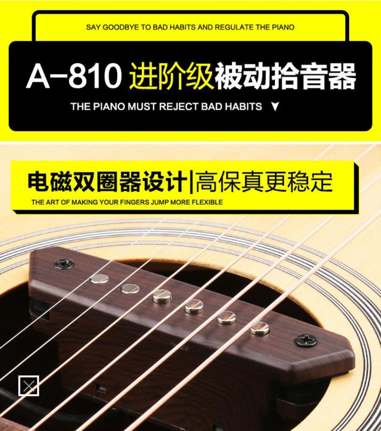 Dân gian không dây guitar đón lỗ miễn phí thiết lập nhạc cụ loa buổi hòa nhạc phụ kiện giảm tiếng ồn saxophone - Phụ kiện nhạc cụ