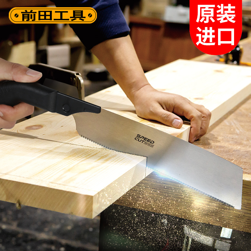 Hand saw imported Japanese board saw fine tooth hand saw wood saw wood saw wood head saw wood board artifact saw saw knife saw home