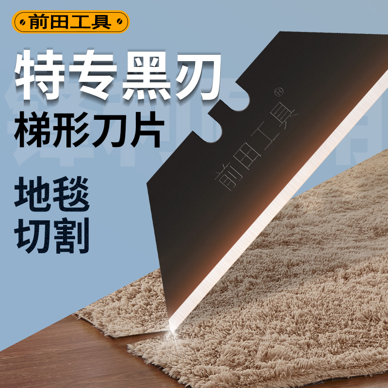 Front Field Trapezoidal Blade Folding Mercuter Knife T Type Electrician Heavy Wall Paper Industrial Black Blade Full Steel Thickened Wholesale