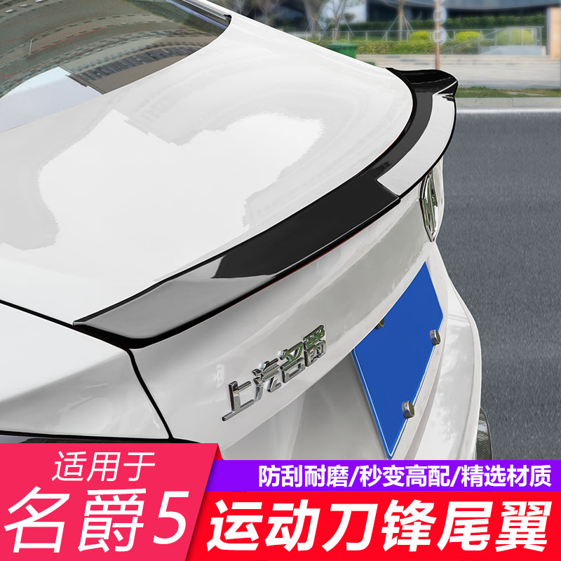 Apply 21 new barons 5 retrofit knife frontal wing MG5 movement free of punched top wing set wind wing small pressure tail