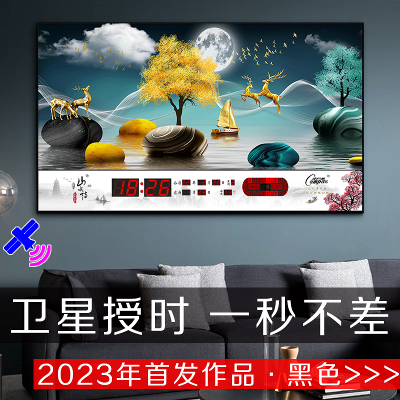 Conbassilk Perpetual Calendar Electronic Bell 2023 New intelligent clock calendar clock Living room hanging clock landscape painting clocks-Taobao