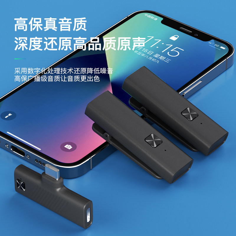 Intelligent noise reduction lavalier wireless microphone recorder mobile phone short video vibrato outdoor live broadcast special equipment