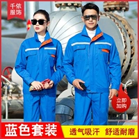 Синий комплект, лента, поликоттон