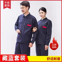 Костюм темно-синего цвета. Маленький стиль молнии