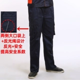 Хлопковые рабочие износостойкие осенние штаны для работы, свободный крой