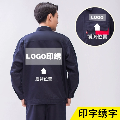 Осенний комбинезон, износостойкий лонгслив, делается под заказ