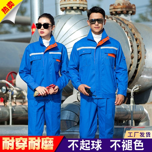 Рабочая одежда с длинной рабочей одеждой Установка мужской износостойкости весенней и осенней одежды в мастерской с пальто, рабочей трудовой службы моторных и электрических рабочих