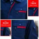 Осенний комбинезон, износостойкий лонгслив, делается под заказ