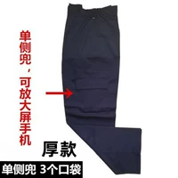 Плотный (3 кармана) поликоттон темно-синего цвета.