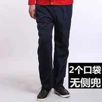 Плотный (2 кармана) поликоттон темно-синего цвета.