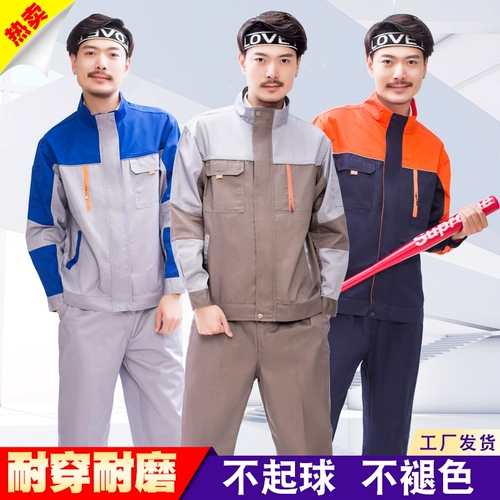 Осенний износостойкий комбинезон, делается под заказ