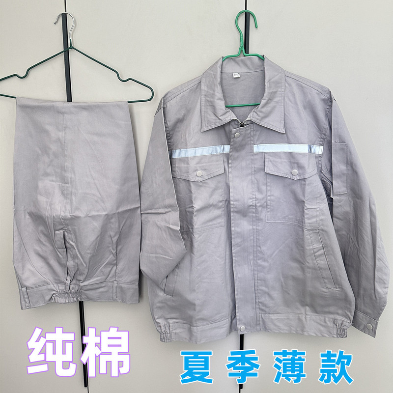 100% Pure Cotton Thin Summer Reflective Strip Work Clothes Ultra-Thin Long-Sleeve Suit Ultra-Lightweight Breathable for Welders