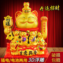 Property Cat Swing Piece Big Deposit Money Pot Golden Opening Gift Home Living Room Shop Collection Silver Desk Ceramic Savings Jar