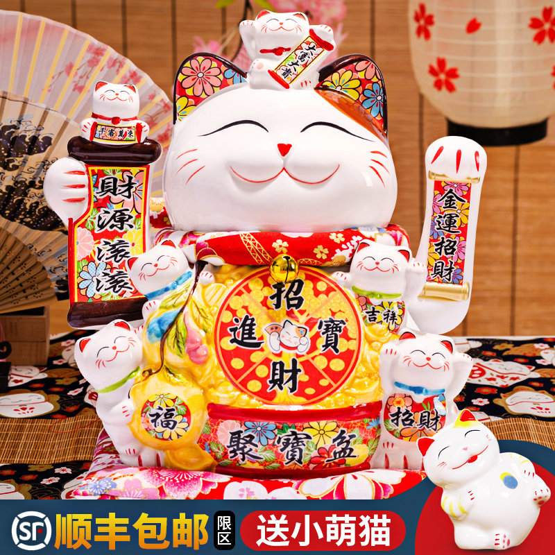 Special size Merchants Tricks Cat Swing Piece Electric Rocking Hand Home Storefront Front Desk Company Opening to send a congratulatory gift for the Cat Gift