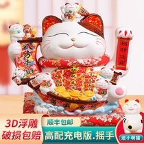 High-fit Merchants Cat Pendulum charging Electric Self Rocking Hand Shop Front Desk Home Ceramic Hair Chaecat Opening Gift