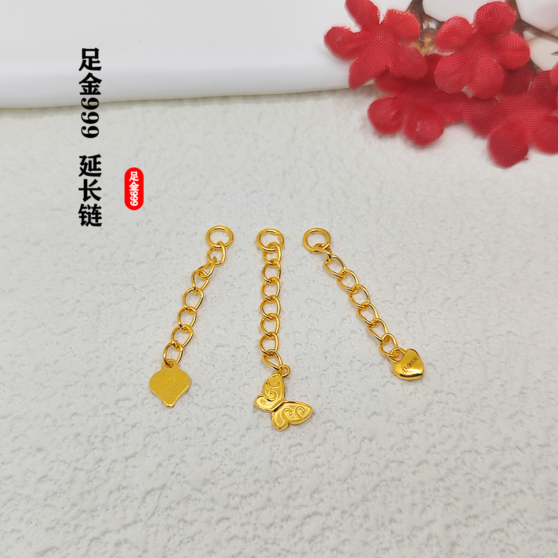 Pure 999 Gold Solid Extension Chain Small Heart Pendant Bracelet Tail Chain Versatile Connector Extension Chain Gold Jewelry